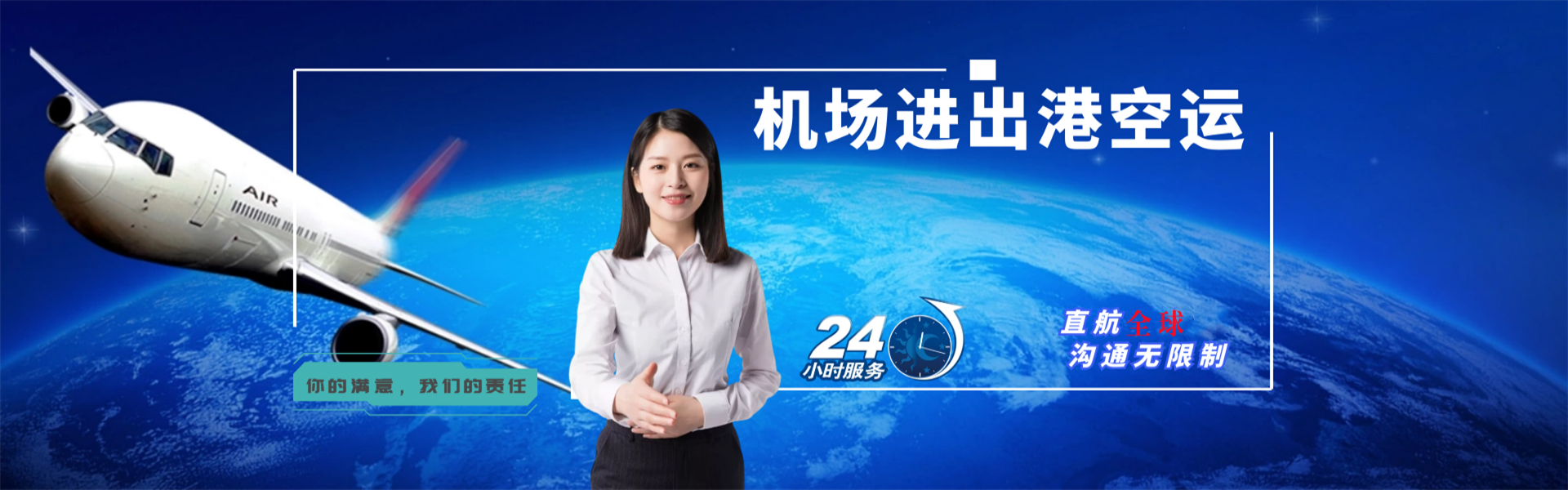 耿马到克罗地亚物流公司-耿马至克罗地亚物流专线-耿马空运到克罗地亚-优时通物流有限公司