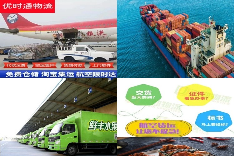 耿马到克罗地亚航空货运公司-耿马到克罗地亚物流专线